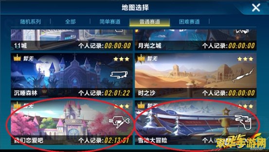 qq飞车幸运- 感受速度与激情的碰撞