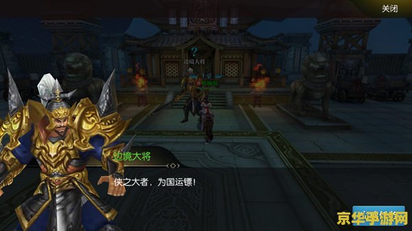 复仇之手军需官