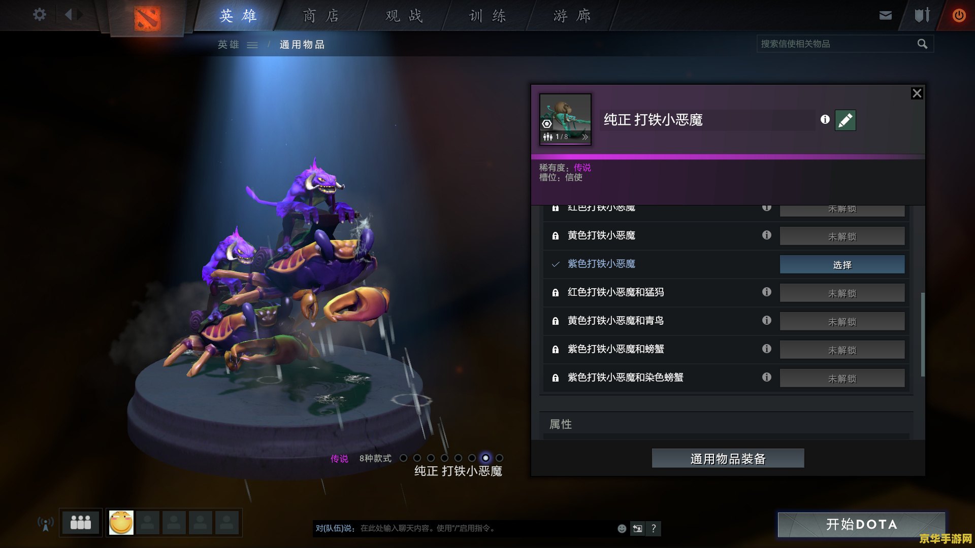 英雄联盟龙龟铭文 英雄联盟龙龟铭文攻略**