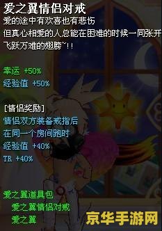 wow复活节彩蛋 wow复活节彩蛋
