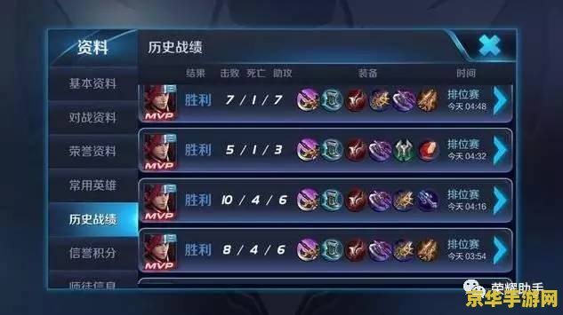 王者荣耀连胜100是多少星 王者荣耀:连胜100究竟能达到多少星? 王者荣耀连胜100是多少星 王者荣耀:连胜100究竟能达到多少星?