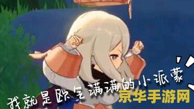 原神在哪里看自己的抽卡