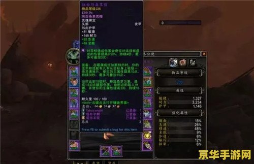 wow套装：游戏中的稀有装备，提升角色实力的关键