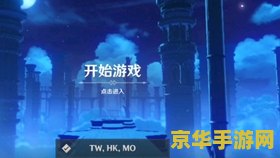 原神国际服最新消息