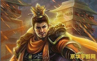 三国杀马腾