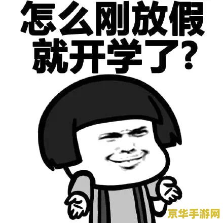 骑马与砍杀战团汉化补丁 骑马与砍杀战团：汉化补丁详解