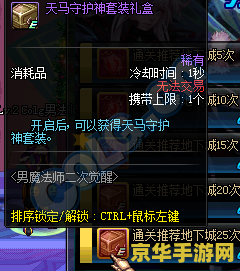 麻将梦幻俱乐部 麻将梦幻俱乐部