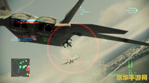 皇牌空战7:突击地平线