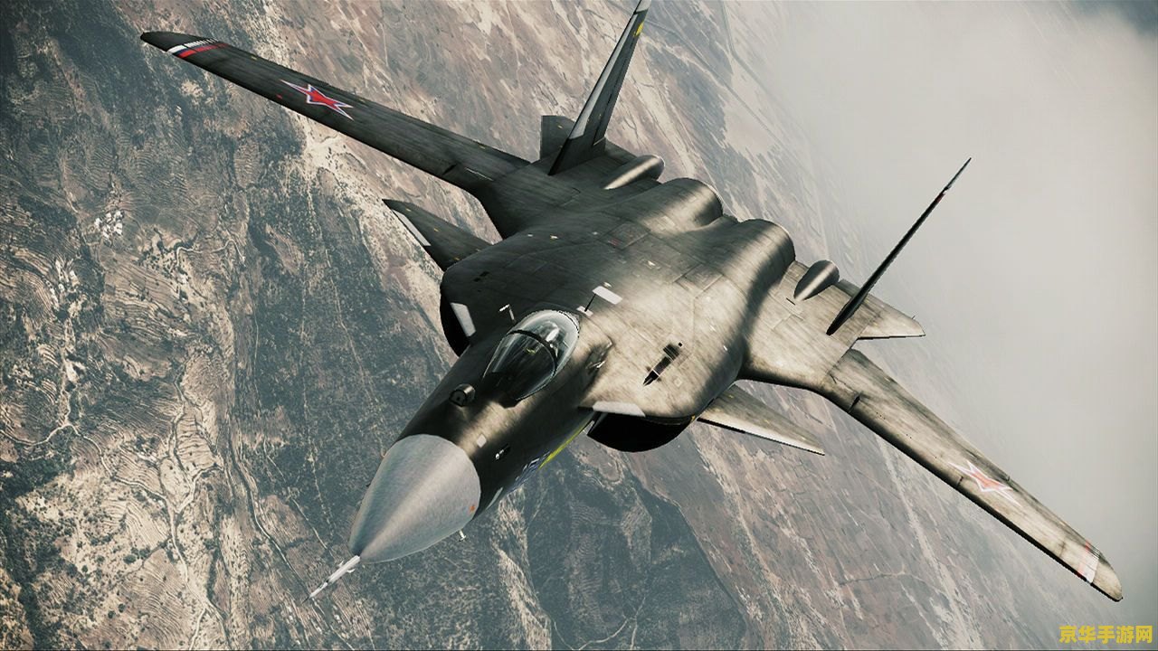 皇牌空战7:突击地平线