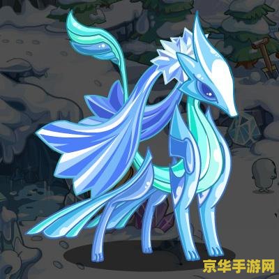 洛克王国雪精灵练级