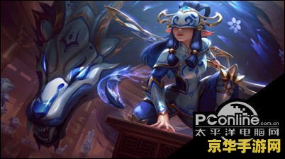 英雄联盟手游光执事皮肤多少钱