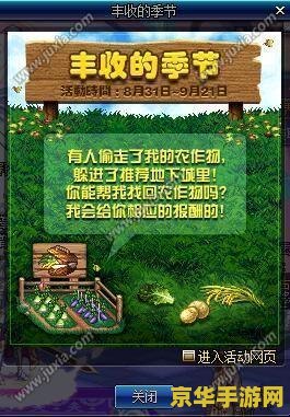 原神公子平民毕业面板 原神公子平民毕业面板- 解析平民玩家的最优装备与属性配置