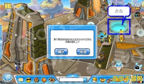 赛尔号阿哆啦