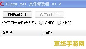 王者荣耀不死鸟之眼以前叫什么