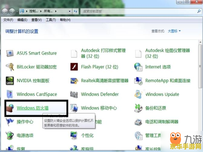 英雄联盟无法连接到服务器问题的分析与解决方案