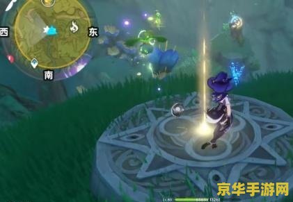 原神解开星象谜题第三个旁边的游戏攻略