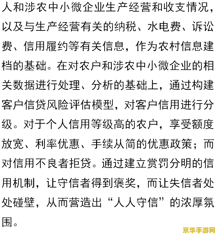 英雄联盟手游射手寒冰怎么出装 英雄联盟手游射手寒冰出装攻略**