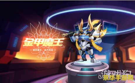 qq飞车烈焰魔甲龙：赛车游戏的魅力与魔力