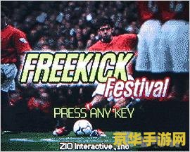 王者荣耀q闪什么意思 王者荣耀中的Q闪：一种高级技巧**