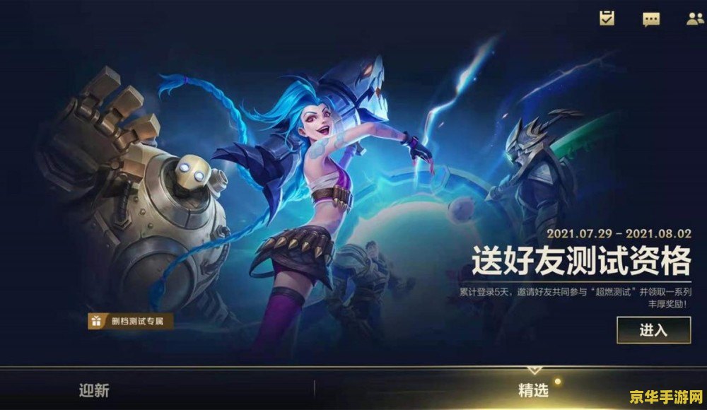 原神灵矩关匣子 原神灵矩关匣子：探索游戏中的神秘元素