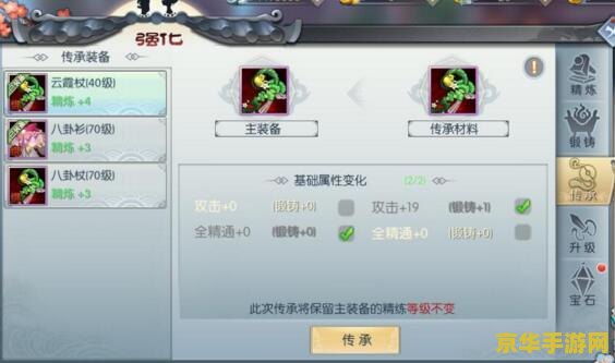 武林立志传修改器 武林立志传：游戏修改器与游戏内容深度解析