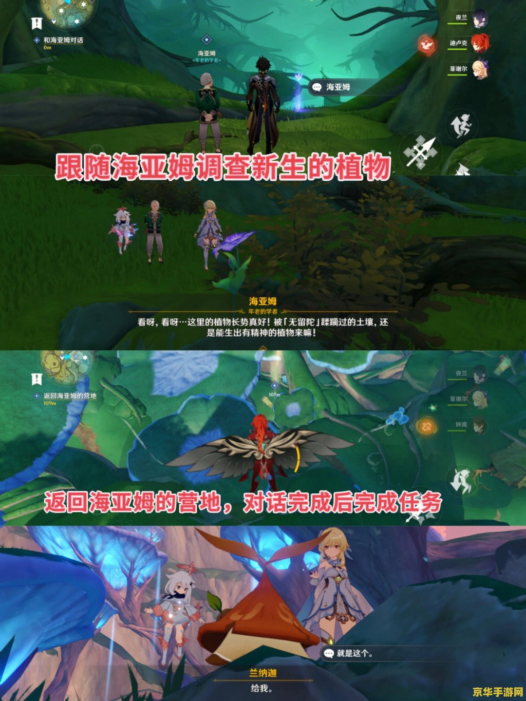 原神原石简笔画