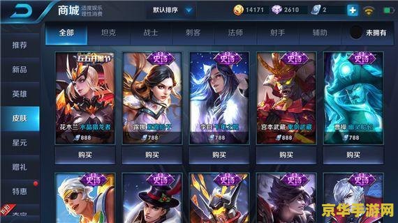 王者荣耀以前多少祝福出武则天 王者荣耀：武则天祝福值与获得概率的深度解析