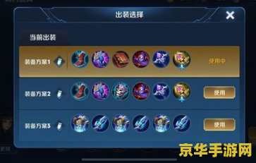 原神登上北斗的船怎么去稻妻 原神登上北斗的船怎么去稻妻