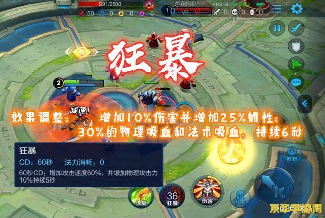 王者荣耀召唤师狂暴多少级解锁