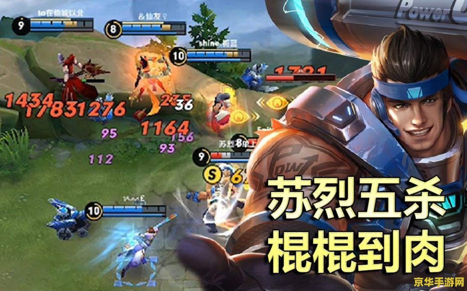 火影忍者大战- 终极忍者战斗体验