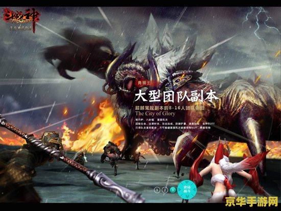 英雄联盟手游安卓安装包 英雄联盟手游安卓版：重燃战火，再创辉煌