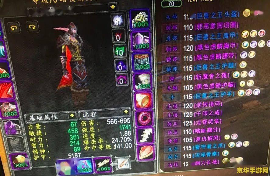 DNF进不去频道问题分析