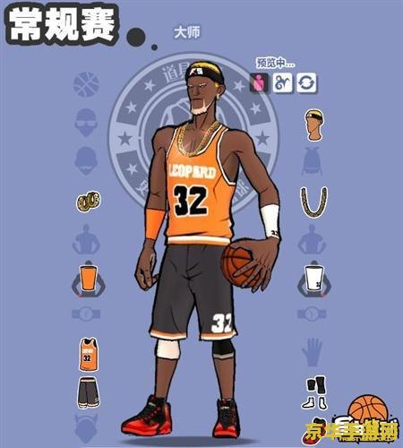 冠军篮球经理2存档