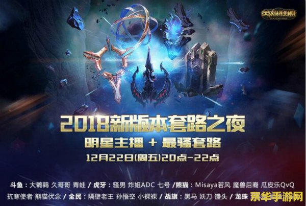lol多玩官网 英雄联盟：多玩官网的游戏世界