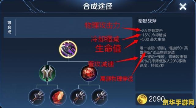仙剑奇侠传4 仙剑奇侠传4：云天河与菱纱的奇幻之旅