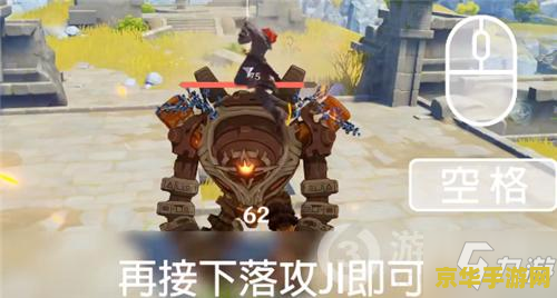 赛尔号雷伊极限修行