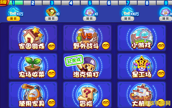 洛克王国荷叶一点通