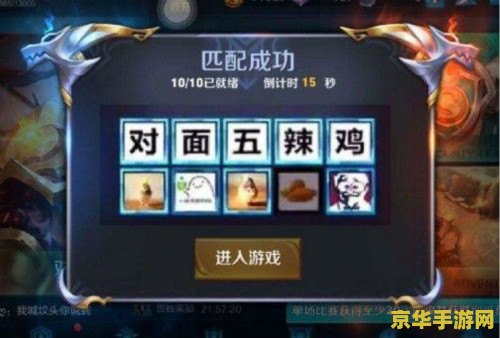 王者荣耀组建战队需要多少点券