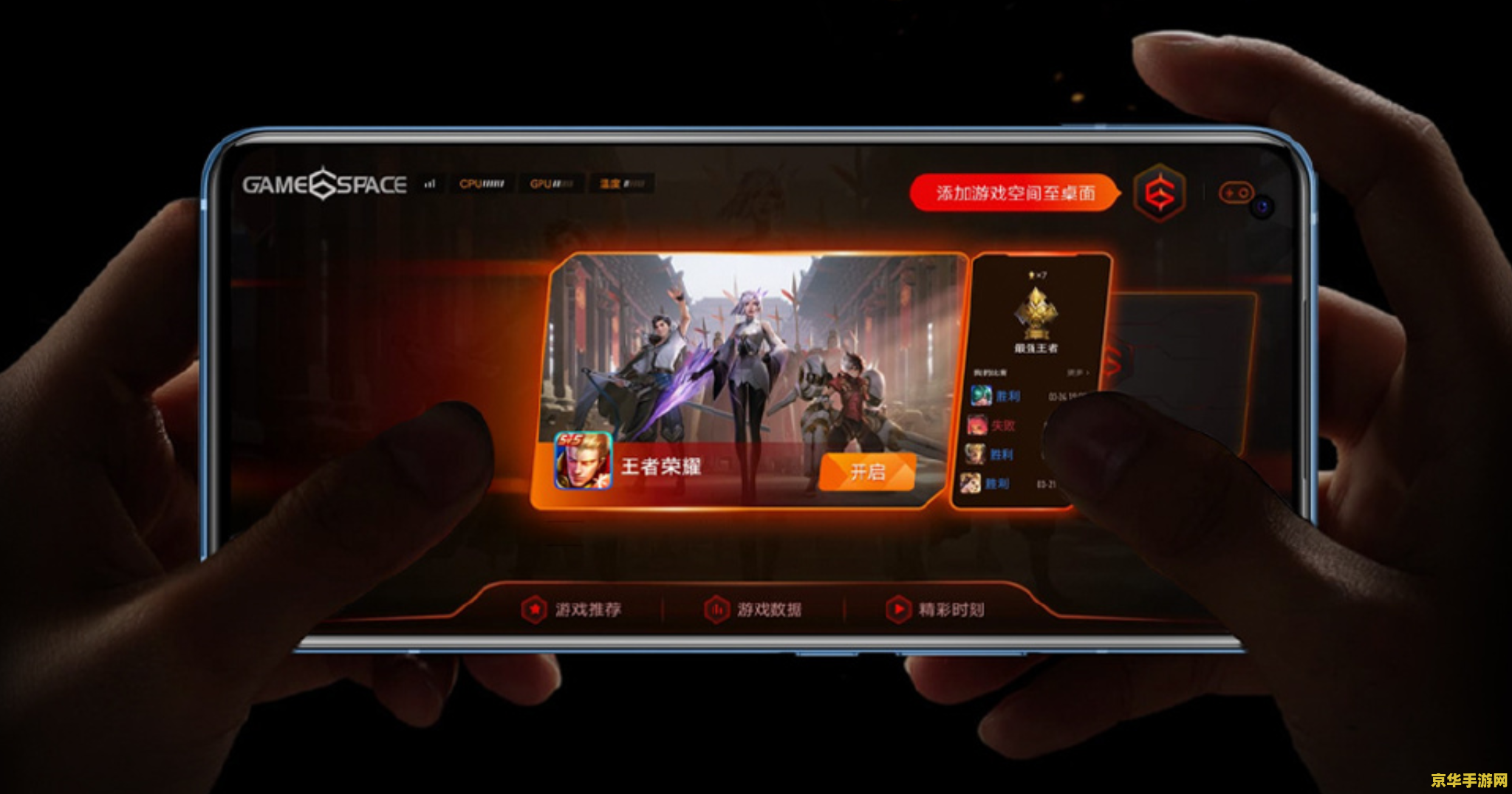 3G手机游戏：游戏体验与技术进步的完美结合
