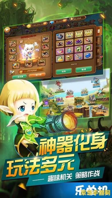 冒险岛家族名：游戏的魅力与家族的荣耀