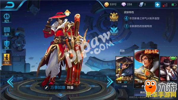 王者荣耀 最强王者有多少钱 王者荣耀最强王者财富值分析 王者荣耀 最强王者有多少钱 王者荣耀最强王者财富值分析