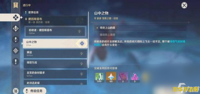 原神北斗的船传送npc 北斗的船传送NPC：游戏原神中的重要角色