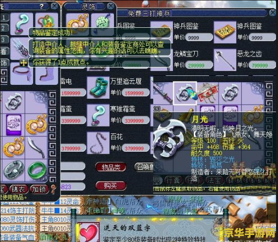 原神群玉阁机关怎么触发