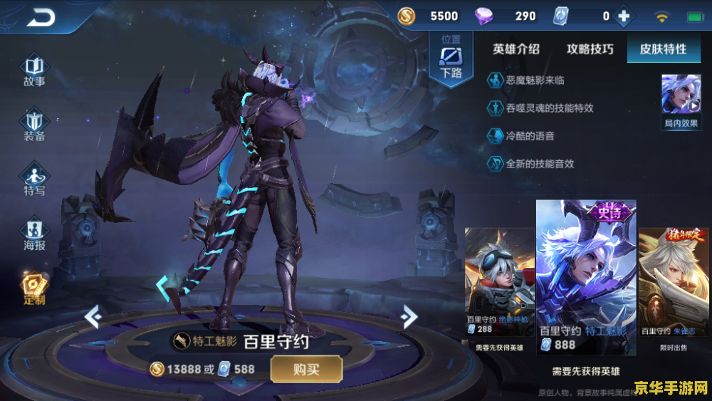 王者荣耀百里守约多少攻速 王者荣耀百里守约攻速分析 王者荣耀百里守约多少攻速 王者荣耀百里守约攻速分析