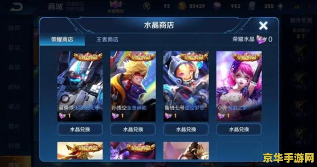 英雄联盟狂战士秒人出装