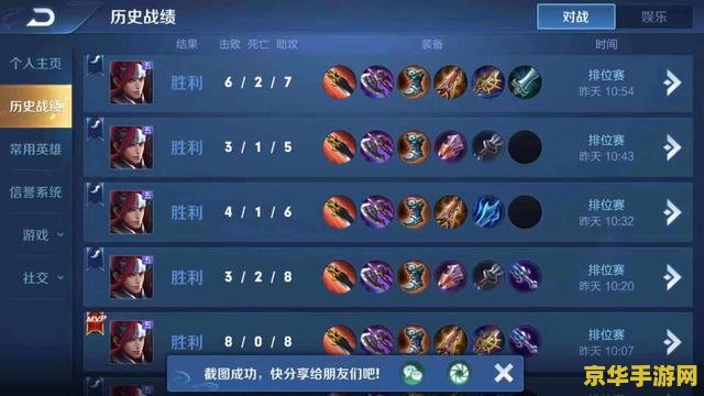 三国杀体验服 三国杀体验服：深度体验策略与英雄对决