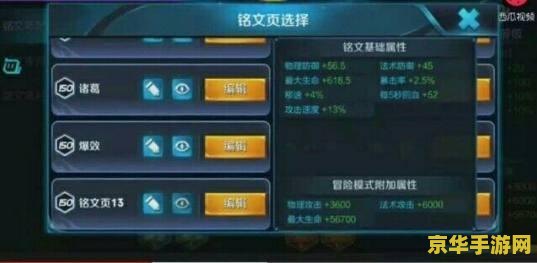 王者荣耀胜率保持多少可以上王者