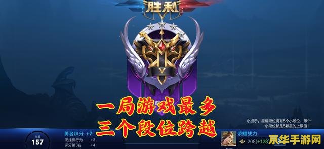 王者荣耀多少分不能匹配 王者荣耀：多少分不能匹配？