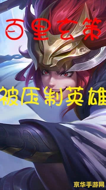 王者荣耀百里玄策练多少场才可以