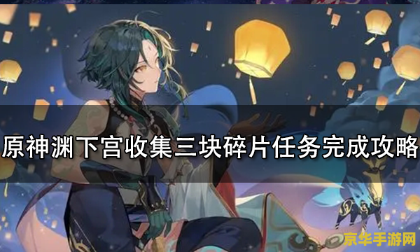 王者荣耀闪退进不去什么原因 王者荣耀闪退进不去的原因分析